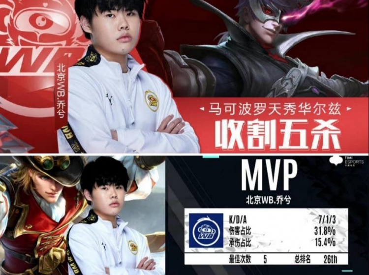 加强了内线 加强了内线