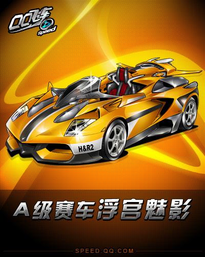 在场上体现 在场上体现