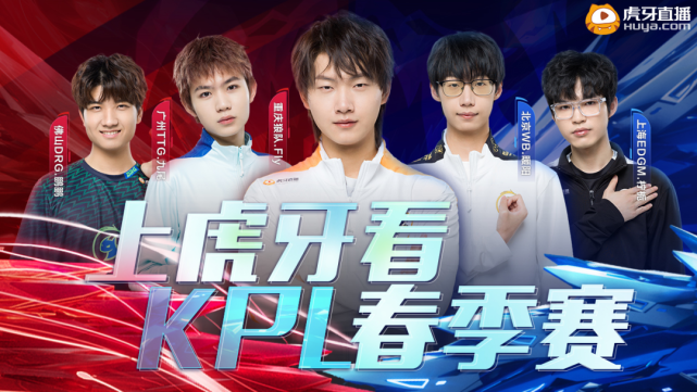 联盟的优异 联盟的优异