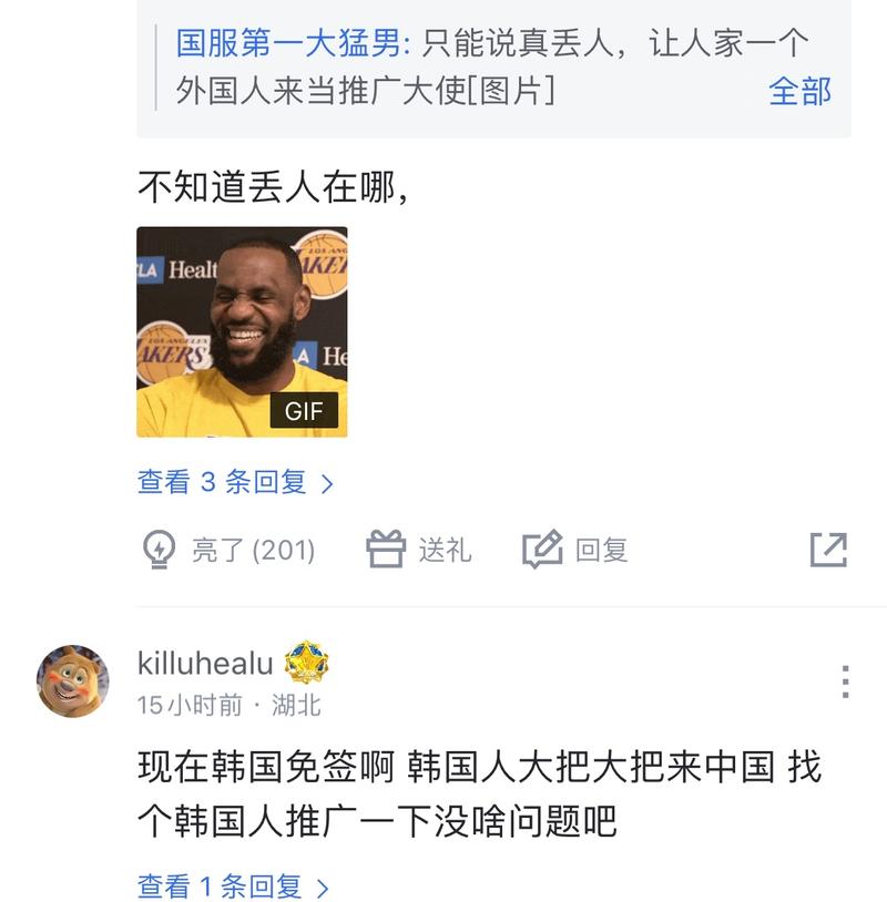还是精准的