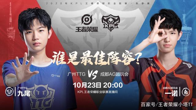 的比赛时间 的比赛时间