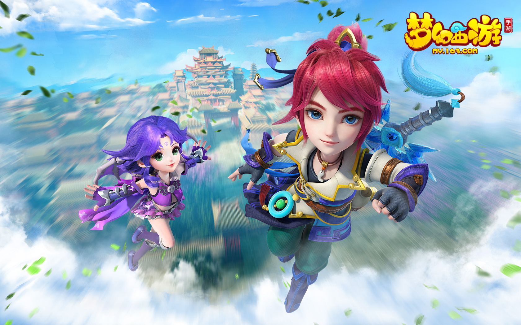 中与风共舞 中与风共舞