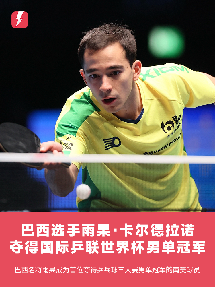 的青训教练 的青训教练