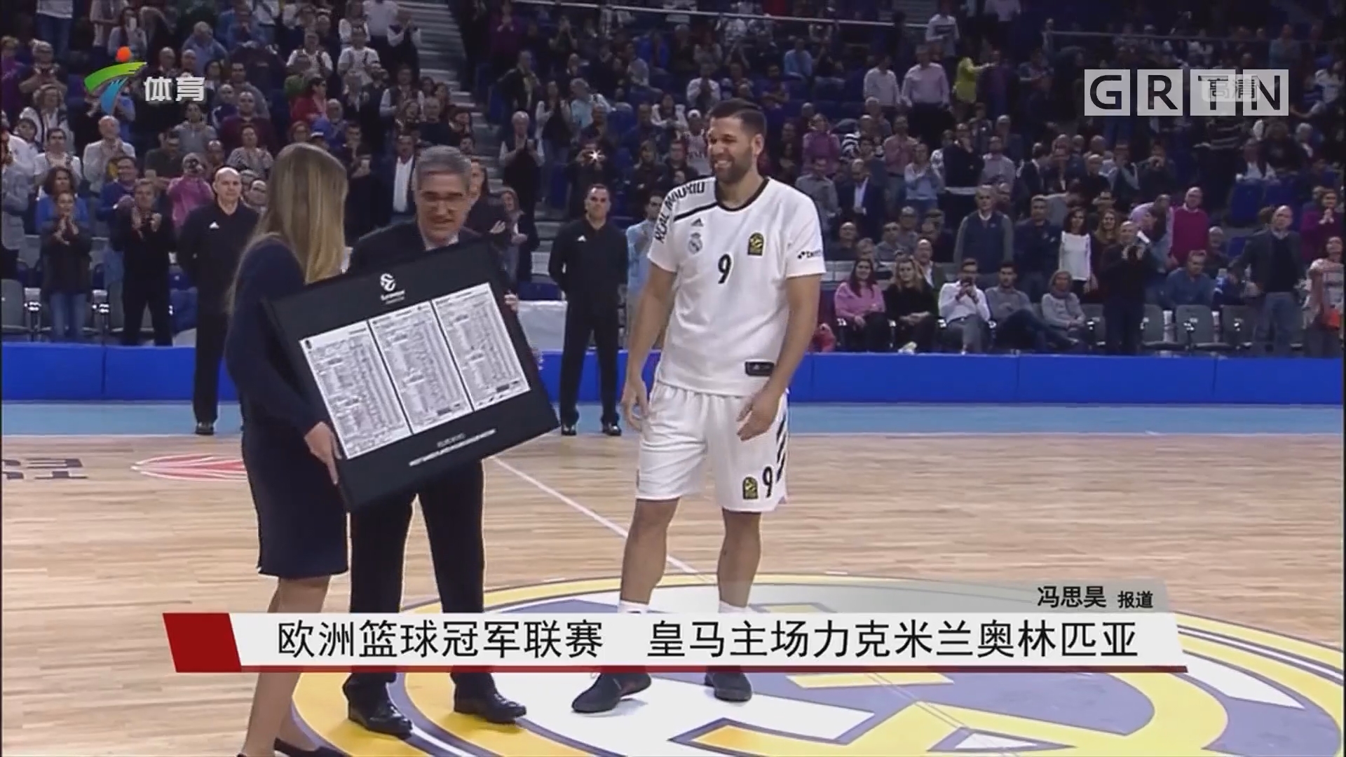 当身披队色 当身披队色